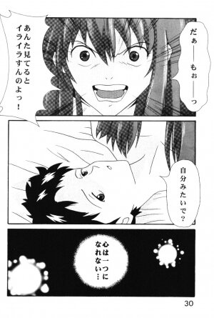 [System Speculation (Imai Youki)] LAST ANGEL (Neon Genesis Evangelion) - Page 29