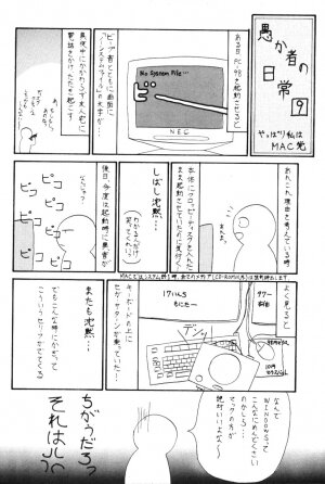 [System Speculation (Imai Youki)] LAST ANGEL (Neon Genesis Evangelion) - Page 39