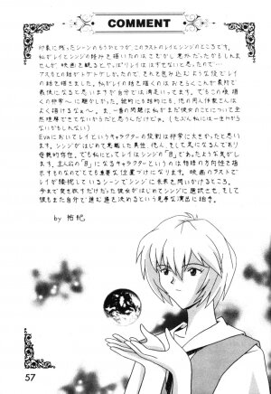 [System Speculation (Imai Youki)] LAST ANGEL (Neon Genesis Evangelion) - Page 56