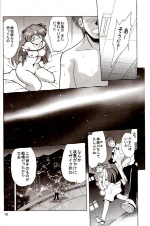 [Thirty Saver Street 2D Shooting (Maki Hideto, Sawara Kazumitsu)] Second Hobaku Project 2 (Neon Genesis Evangelion) - Page 9
