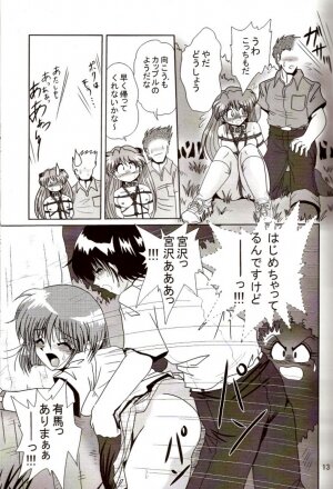 [Thirty Saver Street 2D Shooting (Maki Hideto, Sawara Kazumitsu)] Second Hobaku Project 2 (Neon Genesis Evangelion) - Page 12