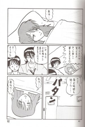 [Thirty Saver Street 2D Shooting (Maki Hideto, Sawara Kazumitsu)] Second Hobaku Project 2 (Neon Genesis Evangelion) - Page 40