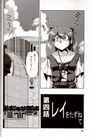 [Thirty Saver Street 2D Shooting (Maki Hideto, Sawara Kazumitsu)] Second Hobaku Project 2 (Neon Genesis Evangelion) - Page 45