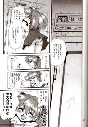 [Thirty Saver Street 2D Shooting (Maki Hideto, Sawara Kazumitsu)] Second Hobaku Project 2 (Neon Genesis Evangelion) - Page 46