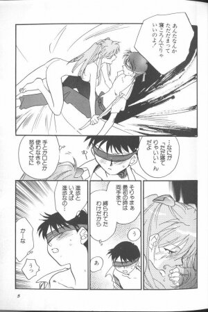 [Anthology] Angelic Impact NUMBER 01 (Neon Genesis Evangelion) - Page 5