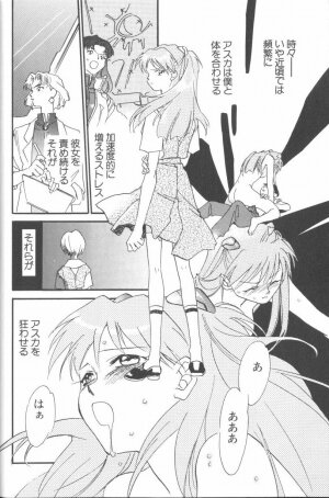 [Anthology] Angelic Impact NUMBER 01 (Neon Genesis Evangelion) - Page 6