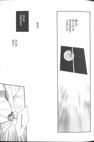 [Anthology] Angelic Impact NUMBER 01 (Neon Genesis Evangelion) - Page 9