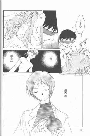 [Anthology] Angelic Impact NUMBER 01 (Neon Genesis Evangelion) - Page 10