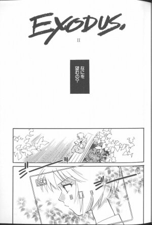 [Anthology] Angelic Impact NUMBER 01 (Neon Genesis Evangelion) - Page 13