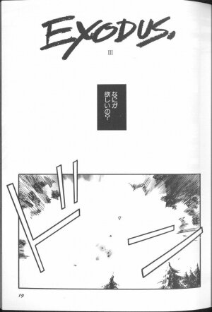 [Anthology] Angelic Impact NUMBER 01 (Neon Genesis Evangelion) - Page 19