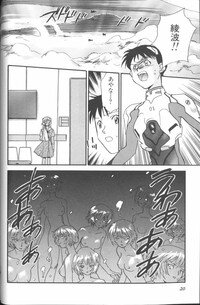 [Anthology] Angelic Impact NUMBER 01 (Neon Genesis Evangelion) - Page 20