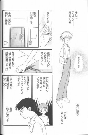 [Anthology] Angelic Impact NUMBER 01 (Neon Genesis Evangelion) - Page 22