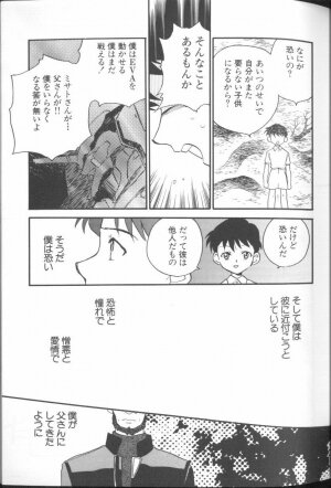 [Anthology] Angelic Impact NUMBER 01 (Neon Genesis Evangelion) - Page 23