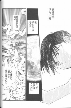 [Anthology] Angelic Impact NUMBER 01 (Neon Genesis Evangelion) - Page 28