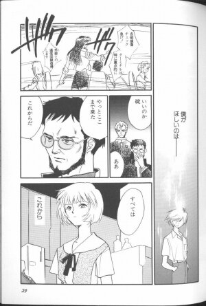 [Anthology] Angelic Impact NUMBER 01 (Neon Genesis Evangelion) - Page 29