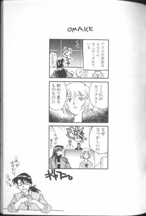 [Anthology] Angelic Impact NUMBER 01 (Neon Genesis Evangelion) - Page 33