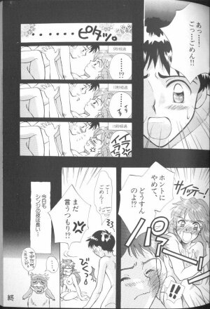 [Anthology] Angelic Impact NUMBER 01 (Neon Genesis Evangelion) - Page 35