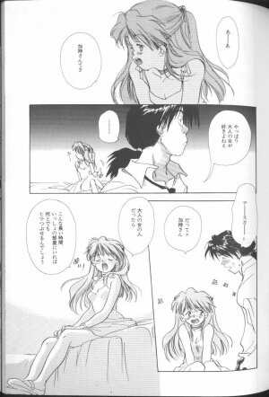 [Anthology] Angelic Impact NUMBER 01 (Neon Genesis Evangelion) - Page 41