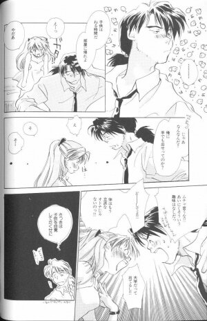 [Anthology] Angelic Impact NUMBER 01 (Neon Genesis Evangelion) - Page 42