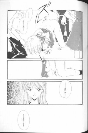 [Anthology] Angelic Impact NUMBER 01 (Neon Genesis Evangelion) - Page 59