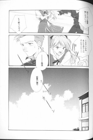 [Anthology] Angelic Impact NUMBER 01 (Neon Genesis Evangelion) - Page 61