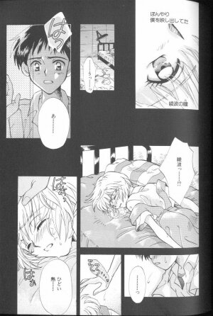 [Anthology] Angelic Impact NUMBER 01 (Neon Genesis Evangelion) - Page 67