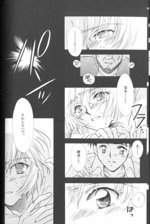 [Anthology] Angelic Impact NUMBER 01 (Neon Genesis Evangelion) - Page 68