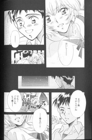 [Anthology] Angelic Impact NUMBER 01 (Neon Genesis Evangelion) - Page 72