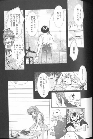 [Anthology] Angelic Impact NUMBER 01 (Neon Genesis Evangelion) - Page 75