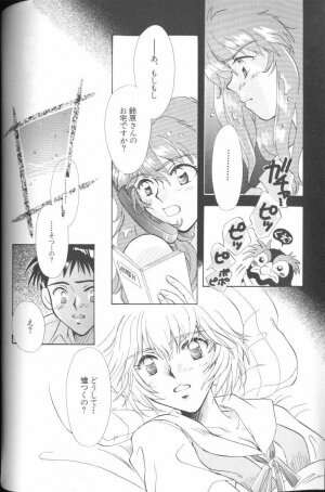 [Anthology] Angelic Impact NUMBER 01 (Neon Genesis Evangelion) - Page 76