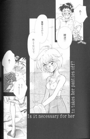 [Anthology] Angelic Impact NUMBER 01 (Neon Genesis Evangelion) - Page 78