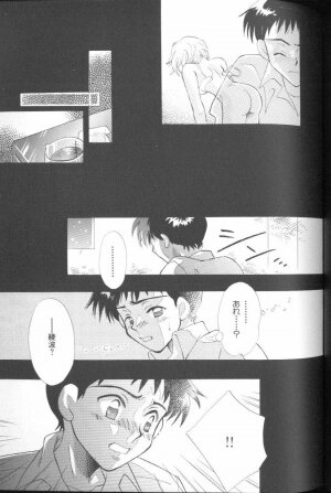 [Anthology] Angelic Impact NUMBER 01 (Neon Genesis Evangelion) - Page 79