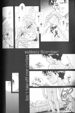 [Anthology] Angelic Impact NUMBER 01 (Neon Genesis Evangelion) - Page 82