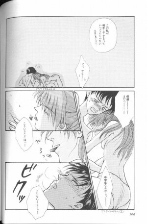 [Anthology] Angelic Impact NUMBER 01 (Neon Genesis Evangelion) - Page 106