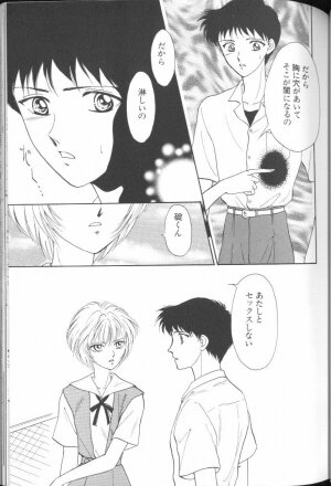 [Anthology] Angelic Impact NUMBER 01 (Neon Genesis Evangelion) - Page 117