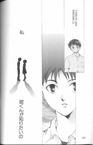 [Anthology] Angelic Impact NUMBER 01 (Neon Genesis Evangelion) - Page 122