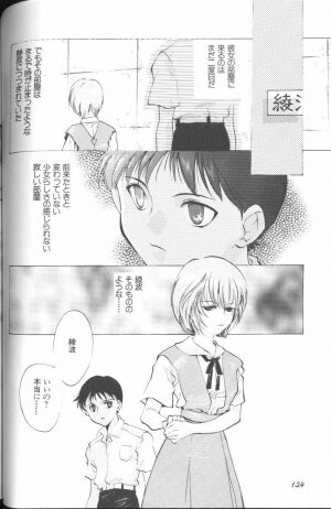 [Anthology] Angelic Impact NUMBER 01 (Neon Genesis Evangelion) - Page 124