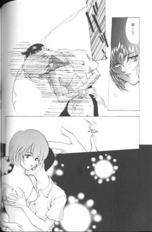 [Anthology] Angelic Impact NUMBER 01 (Neon Genesis Evangelion) - Page 126