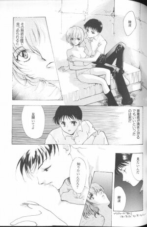 [Anthology] Angelic Impact NUMBER 01 (Neon Genesis Evangelion) - Page 127