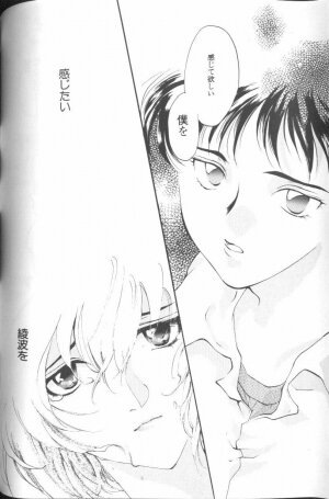 [Anthology] Angelic Impact NUMBER 01 (Neon Genesis Evangelion) - Page 136