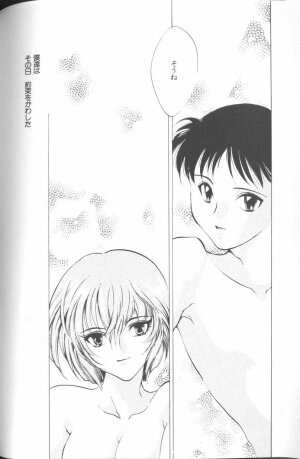 [Anthology] Angelic Impact NUMBER 01 (Neon Genesis Evangelion) - Page 144