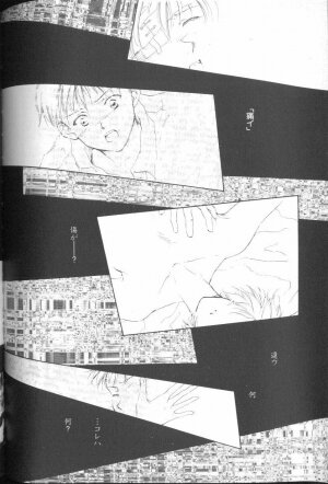 [Anthology] Angelic Impact NUMBER 01 (Neon Genesis Evangelion) - Page 161