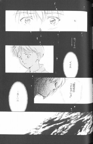 [Anthology] Angelic Impact NUMBER 01 (Neon Genesis Evangelion) - Page 162