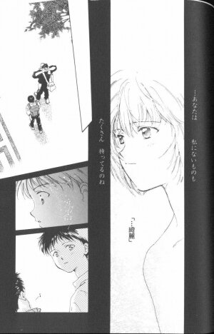 [Anthology] Angelic Impact NUMBER 01 (Neon Genesis Evangelion) - Page 164