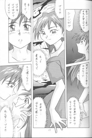 [Utamaru Press (Utamaru Mikio)] ASUKA Itoshisa o, Kimi ni (Neon Genesis Evangelion) - Page 10