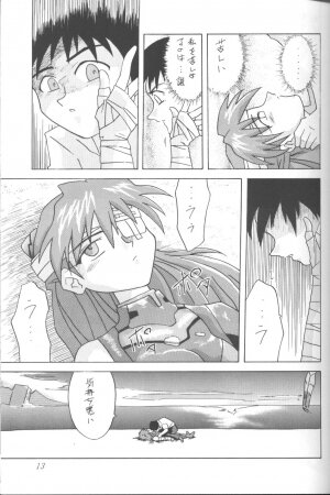 [Utamaru Press (Utamaru Mikio)] ASUKA Itoshisa o, Kimi ni (Neon Genesis Evangelion) - Page 12