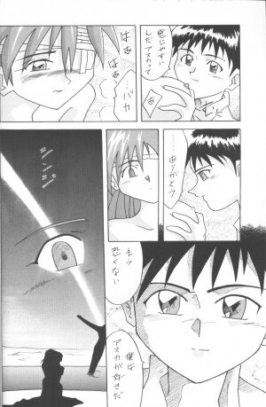[Utamaru Press (Utamaru Mikio)] ASUKA Itoshisa o, Kimi ni (Neon Genesis Evangelion) - Page 17