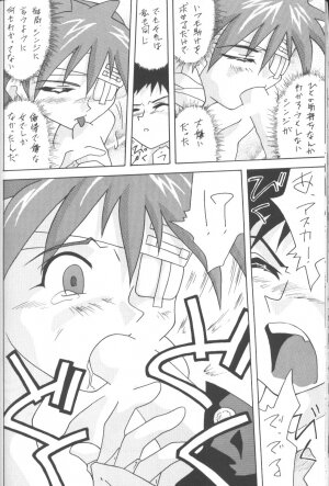 [Utamaru Press (Utamaru Mikio)] ASUKA Itoshisa o, Kimi ni (Neon Genesis Evangelion) - Page 21