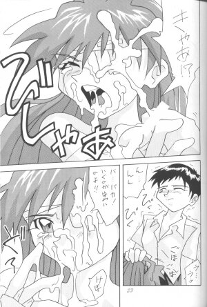 [Utamaru Press (Utamaru Mikio)] ASUKA Itoshisa o, Kimi ni (Neon Genesis Evangelion) - Page 22