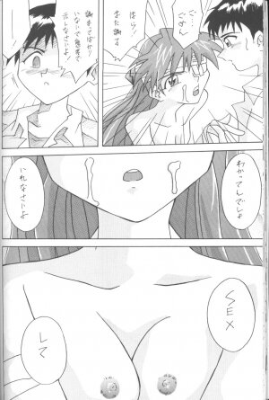 [Utamaru Press (Utamaru Mikio)] ASUKA Itoshisa o, Kimi ni (Neon Genesis Evangelion) - Page 23